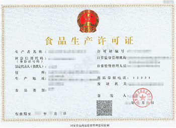 辦理淀粉及淀粉制品類食品生產許可，這些細節不能忽略！