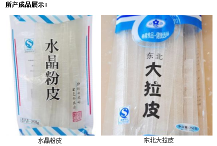  粉皮易糊化、不耐煮、條型差？新型全自動粉皮機全部解決
