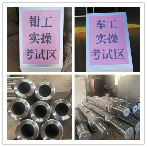 職業(yè)技能等級認(rèn)定考核中心 職業(yè)技能等級認(rèn)定考核中心