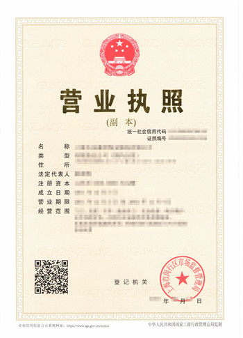 申請辦理食品生產(chǎn)許可證流程須知 申請辦理食品生產(chǎn)許可證流程須知