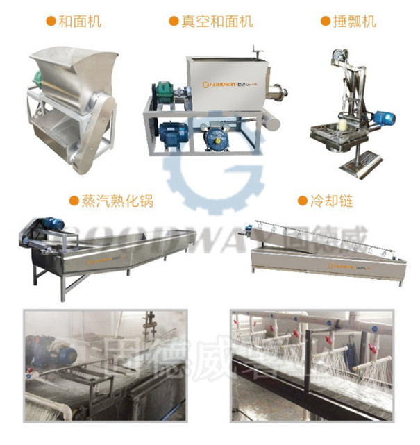 這幾款粉絲機(jī)，特別適合小型加工用戶，價(jià)格不高占地少，要試試嗎