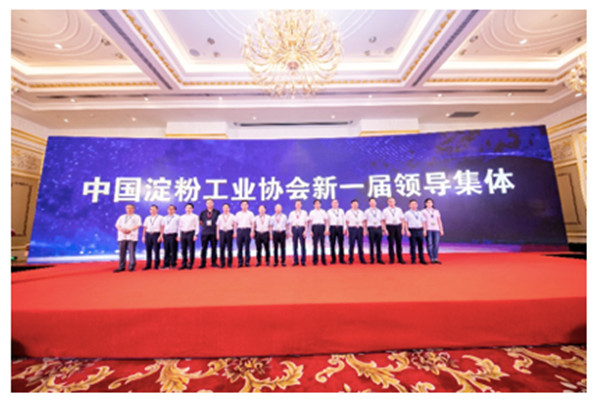 中國淀粉工業協會