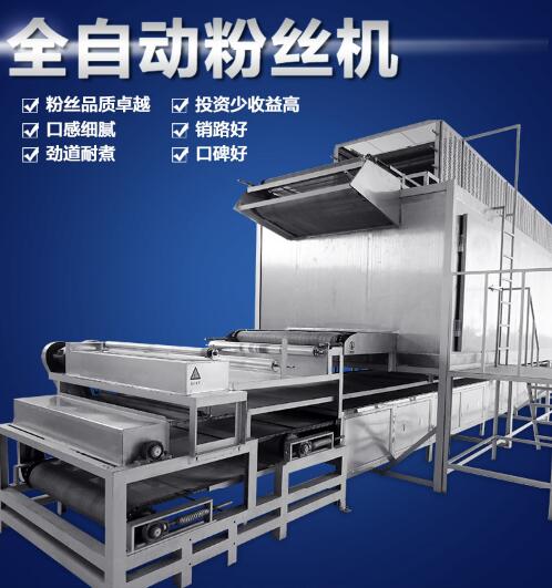 全自動粉條機.jpg