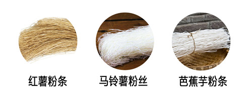 薯類加工的經濟效益分析