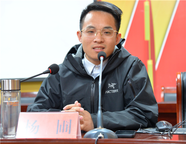 鄉村振興推介會 鄉村振興推介會