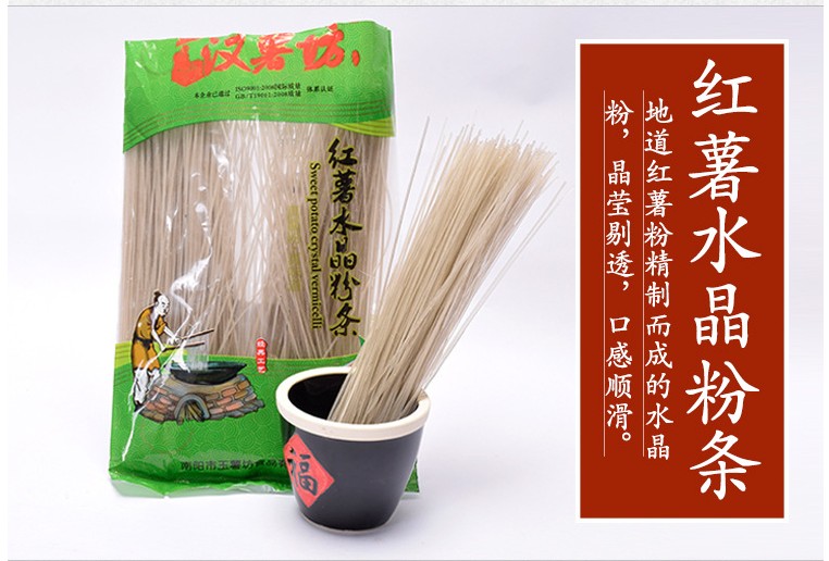 粉條做禮品，條條暖人心，無礬工藝更貼心