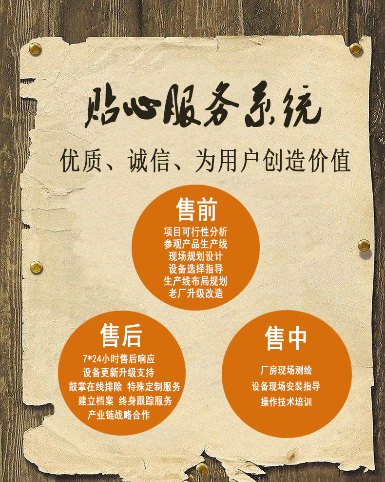 選擇合適的粉條粉絲機,要關注這4點! 選擇合適的粉條粉絲機,要關注這4點!