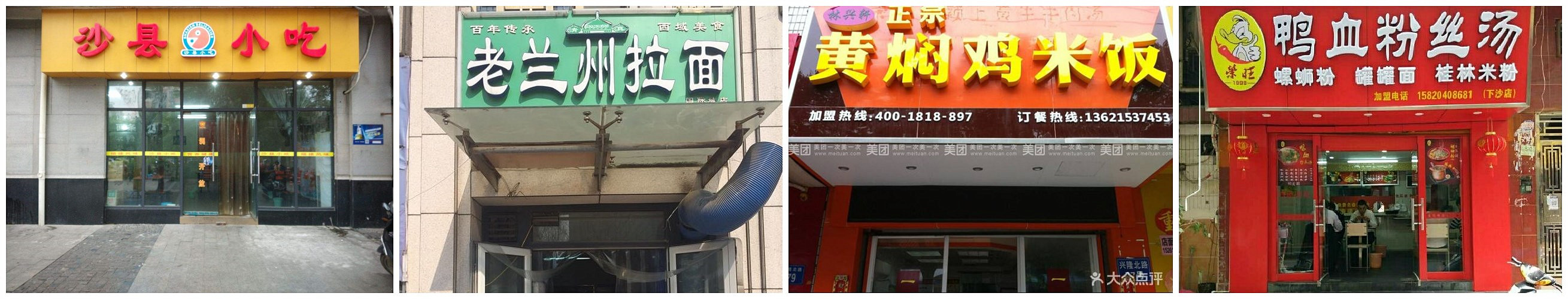 即食網紅酸辣粉，追劇美食好搭檔，只要3分鐘，驚爆你味蕾！