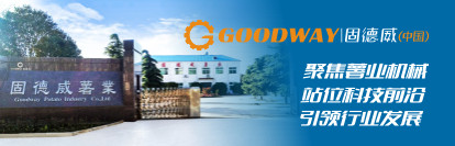 選擇合適的粉條粉絲機,要關注這4點! 選擇合適的粉條粉絲機,要關注這4點!