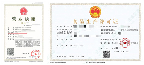 淀粉和粉條加工辦廠一定要有的兩個手續！SC生產許可和營業執照缺一不可