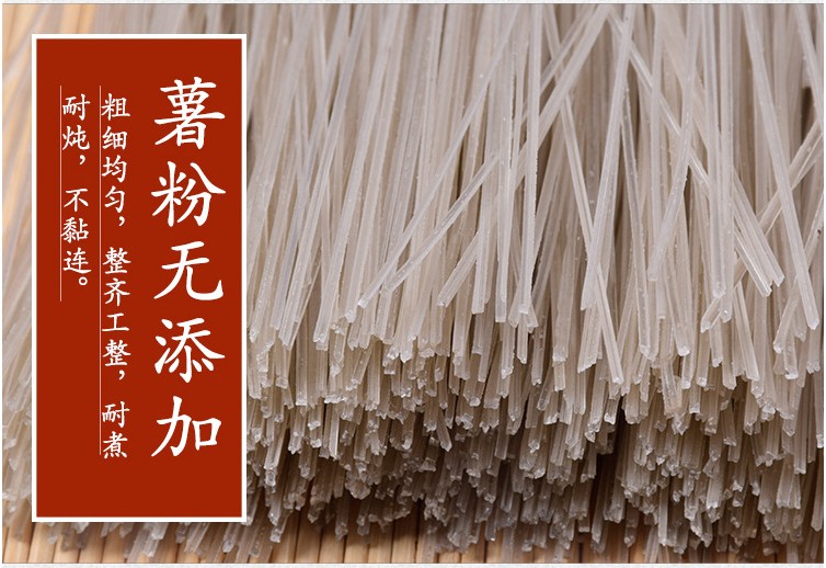 紅薯粉條機械加工行業的前景如何？