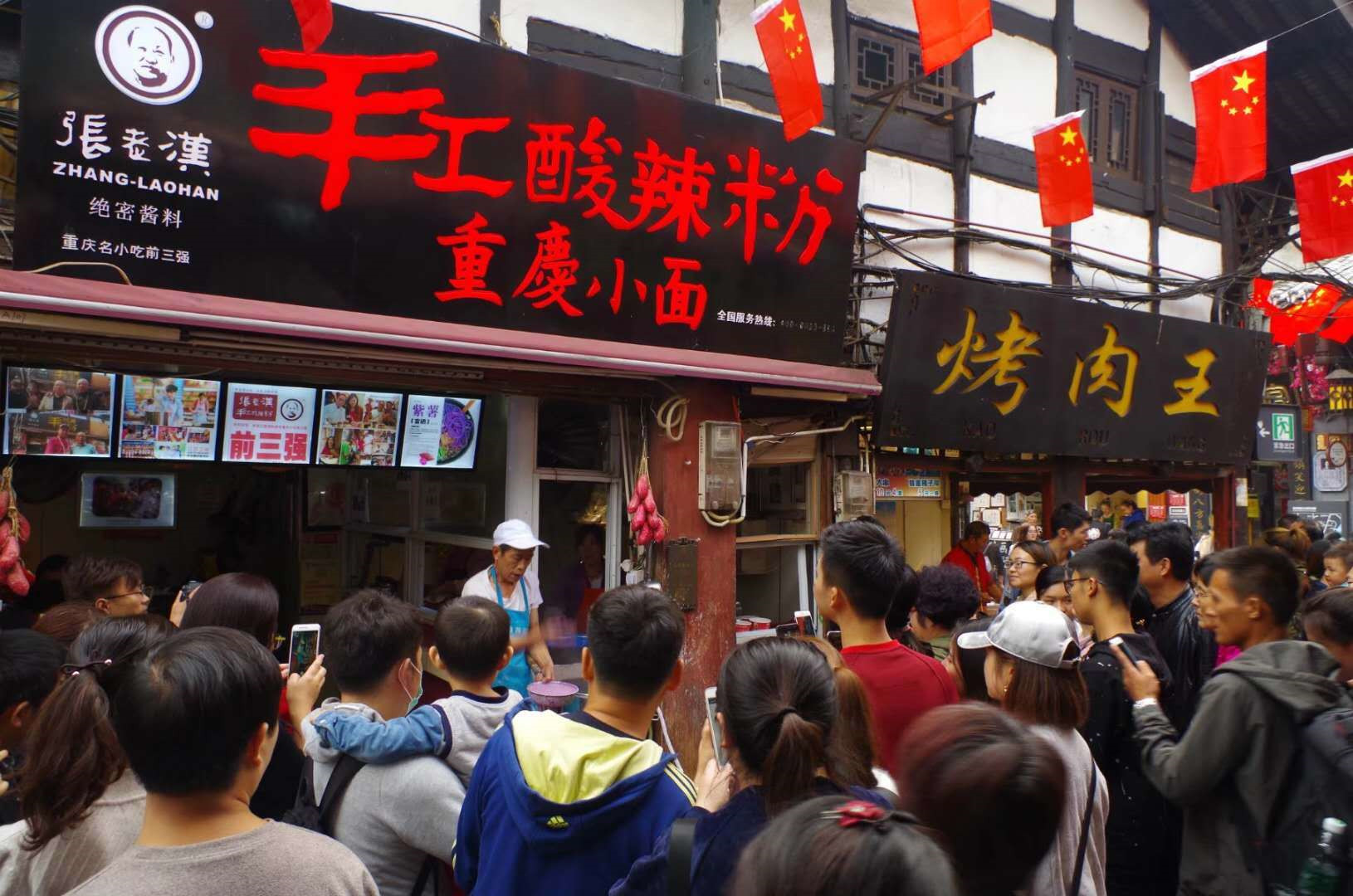 即食網紅酸辣粉，追劇美食好搭檔，只要3分鐘，驚爆你味蕾！