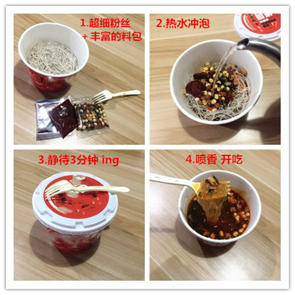 你的方便酸辣粉口感為什么不好？是方便粉絲機的問題，還是什么別的問題?