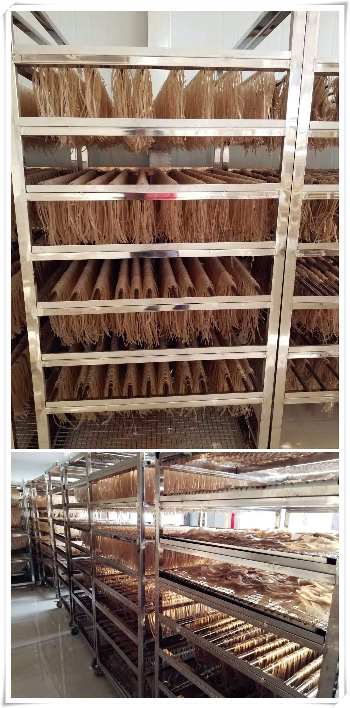 還在為淀粉、粉絲的干燥發愁嗎?趕快進來看看吧! 還在為淀粉、粉絲的干燥發愁嗎?趕快進來看看吧!