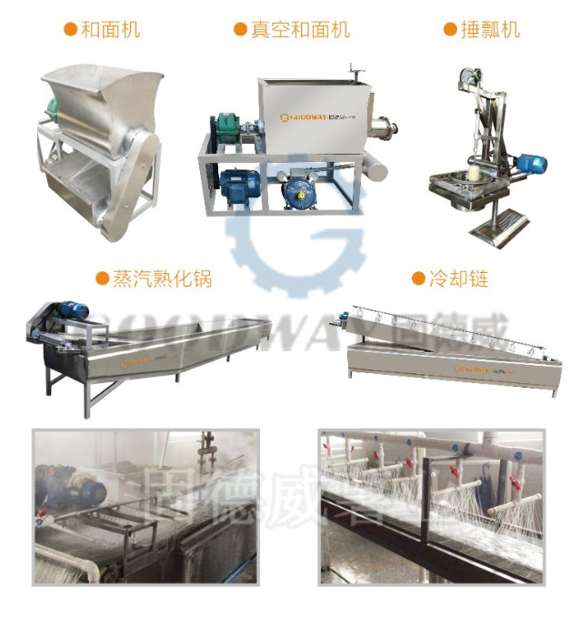 介紹兩種中小型粉條粉絲機設備 量身之選